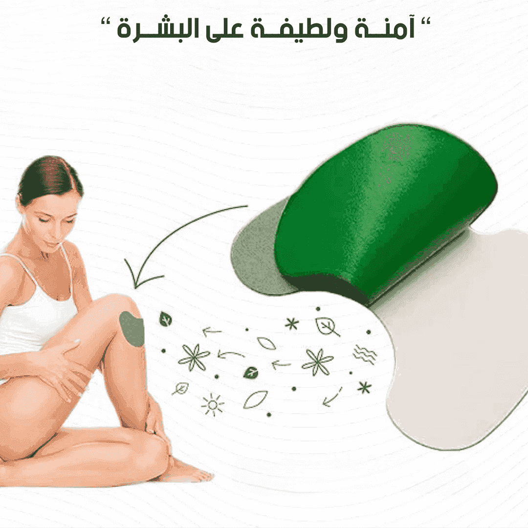 Herbal Heat Patch - لاصقة حرارية بالأعشـاب الطبيعية - HUDA