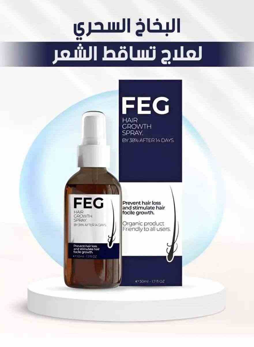 FEG Hair Growth Spray - بخاخ نمو الشعر