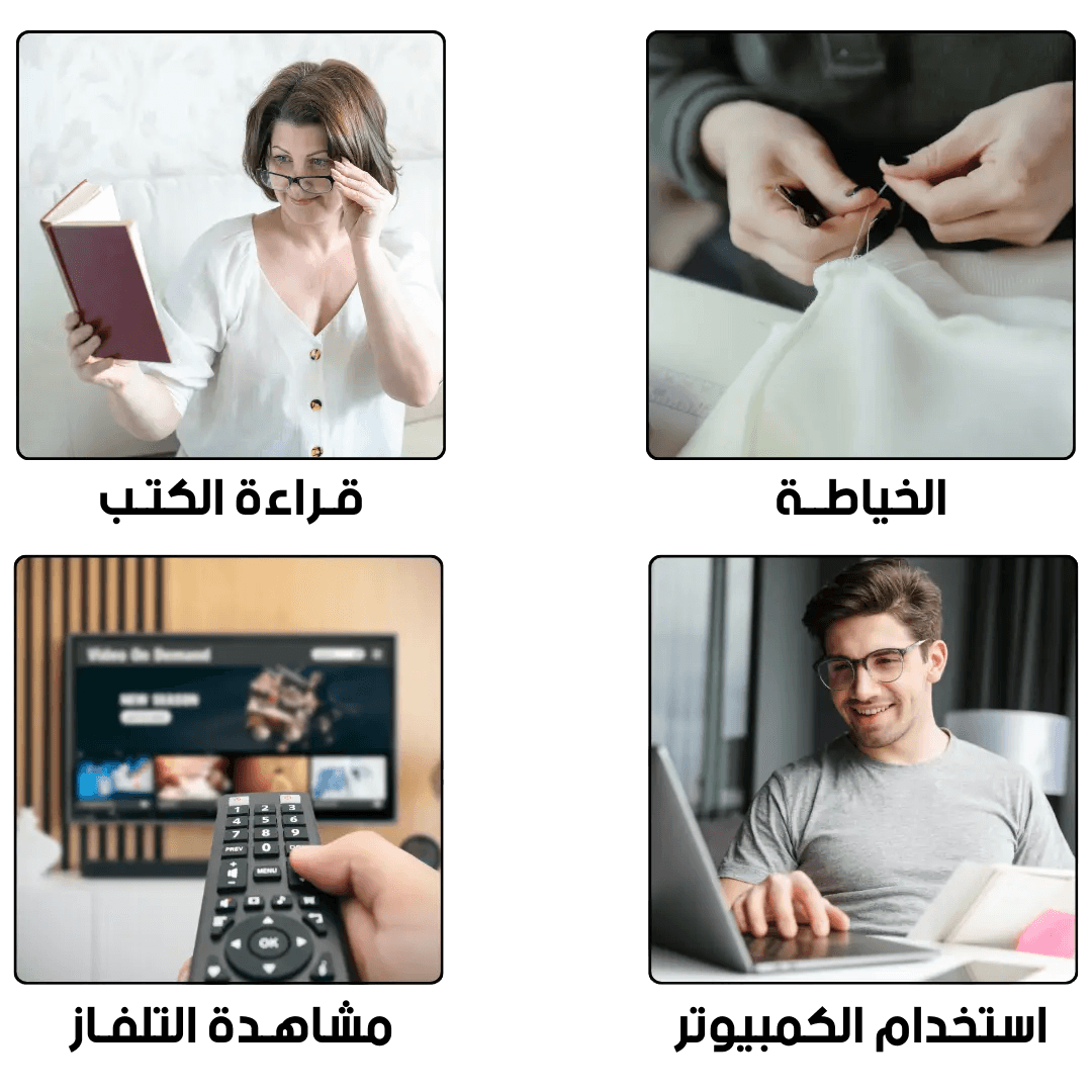 نظارات القارئ القابلة للتعديل