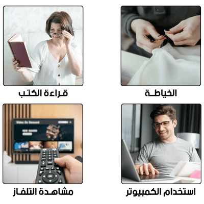 نظارات القارئ القابلة للتعديل